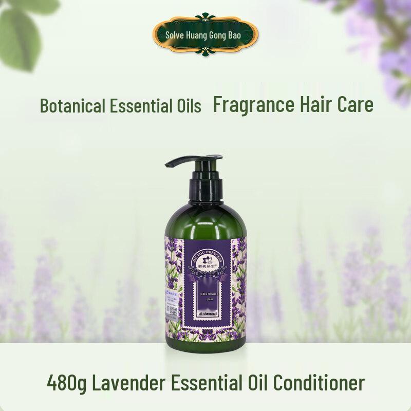 

Jieyou Princess Lavender Essential Oil Hair Conditioner
