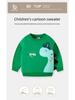 Children's 3D Dinosaur Sweater – New Spring/Autumn Style for Boys