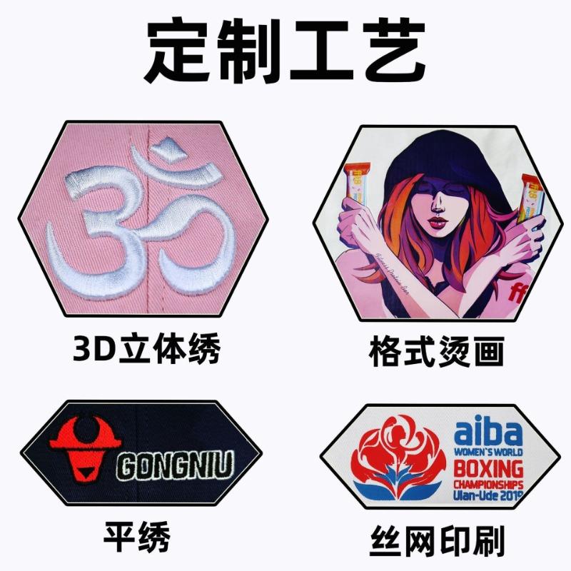 Volunteer Printing Travel Cap Duck Tongue Children's Cotton Mesh Cap Student Cap