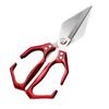 Heavy Kitchen Scissors Multifunctional Japanese Food Stainless Steel Anti-Rust Handle Comfortable and To Clean for Fish