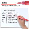 PLUS Whiteboard Markers Fine Tip 1mm Red 10-Pack Push Button Liquid Ink Marker BMK-PE10RD