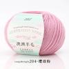 Worsted Imported Australian Yarn Thread, 4 Strands of 50g Medium and Rough Hand-woven Non-pilling Wool Blended DIY Knitting