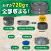 GN Cooker Set Frying Pan Set Camping Aluminum Cooker Cookware Outdoor