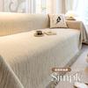 2026 New Four-season Universal Cream Wind Sofa Cover Chenille Anti-cat Scratch All-inclusive Cover Cover Cover Cover Cloth Towel Blanket