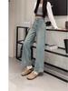 Women's High-Waisted Retro Straight-Leg Jeans - Spring & Autumn 2024 Collection