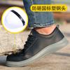 Anti-static one-pedal anti-smashing anti-piercing plastic head breathable safety shoes tooling lightweight protective shoes