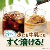 AGF Blendy Stick Black 100 Pieces Coffeesoluble Coffeeinstant Coffee