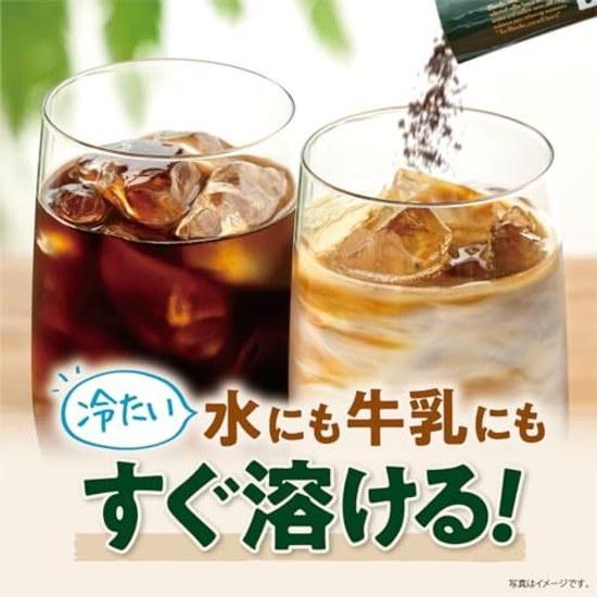 AGF Blendy Stick Black 100 Pieces Coffeesoluble Coffeeinstant Coffee