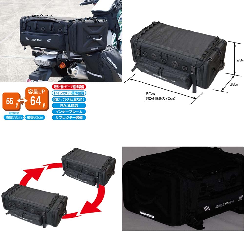 Container Seat Bag 64 for RR9038 ROUGH&ROAD Motorcycles, Black, Capacity 55-64L (Maximum),