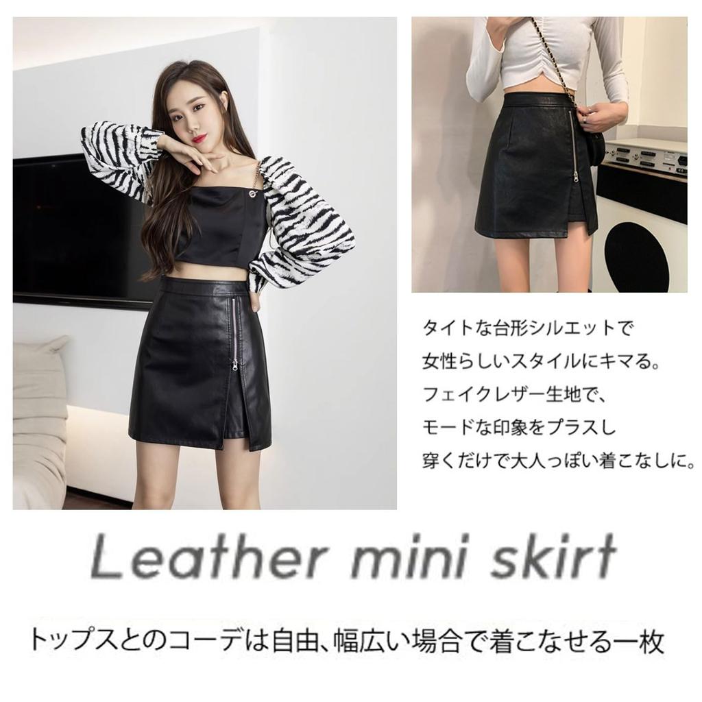 zippered mini pencil trapezoid high asymmetrical mini Korean faux solid medium length Leather-look A-line skirt, casual, leg-lengthening effect,