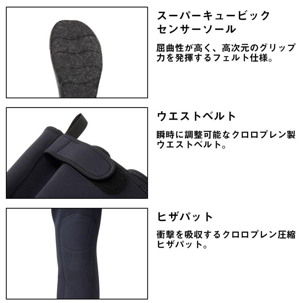 Daiwa Slim Waders DSW4202VR Black (Split Toe) MA-M