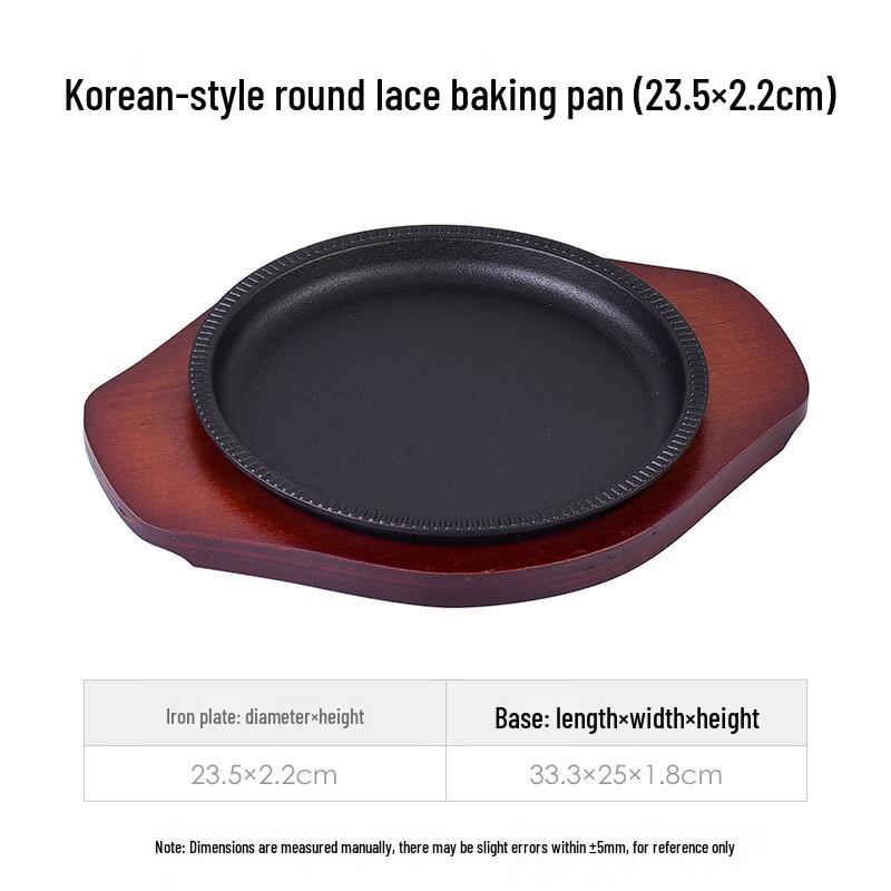 ZISIZ Thickened Cast Iron Korean BBQ Grill Pan