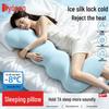 Comfort Side Sleep Body Pillow