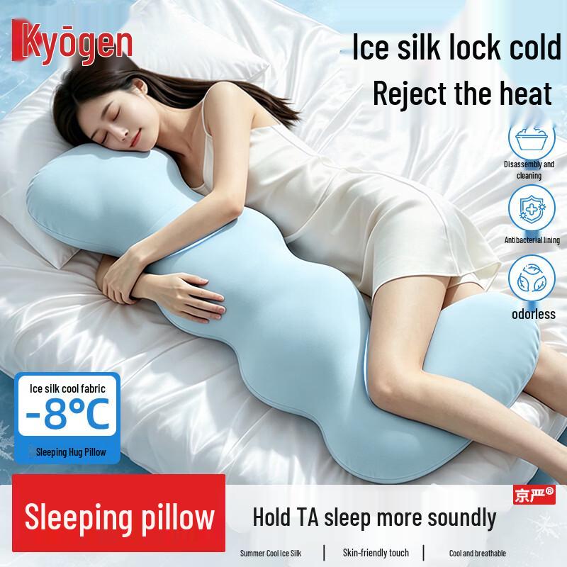 Comfort Side Sleep Body Pillow With Insert