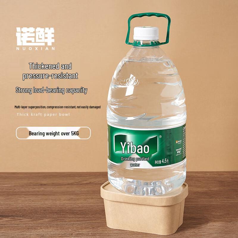 Nuoxian Food-Grade Disposable Kraft Paper Meal Boxes