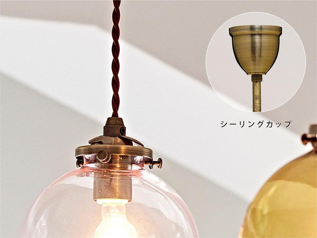 Interform LT-1594BL Albica Pendelleuchte mit LED-Birne, Blaues Glas, Zweifarbig Gold