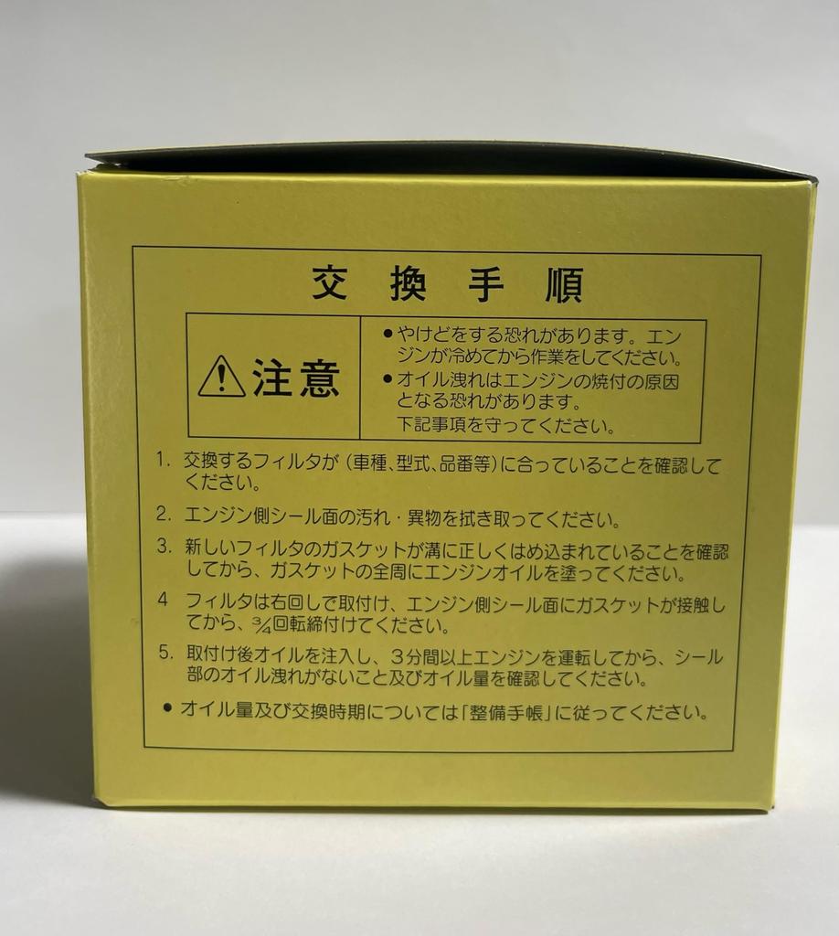 Sun Element Agricultural Machine Filter O607