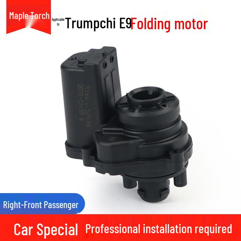 Compatible with Trumpchi E8, Shadow Leopard E9, Shadow Cool ES9, GS3, GS4, GS8, M8, M6 Electric Rearview Mirror Folding Motor.