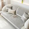 Corn Velvet Autumn and Winter Plush Sofa Cushion Sofa Cover Cover Upholstery Cushion