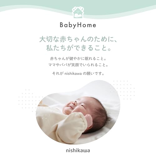 Nishikawa Mini Duvet Cover, 80x100cm, Washable, 100% Cotton, Soft and Fluffy Double-Layer Gauze, Babyhome, Green, WI55550001
