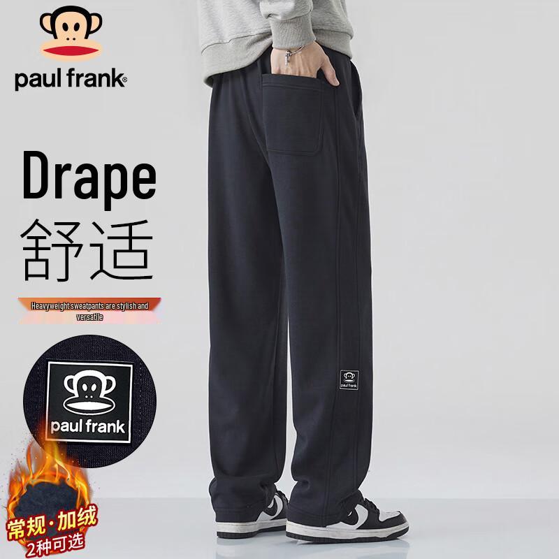 paul frank Men's Heavyweight Casual Sweatpants