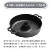 Takagi Metal Industry Co., Ltd. Cast Iron Pot with Handle, Ideal for Baking Sweet Potatoes, Corn, Chestnuts, etc., Compatible with IH 200V and Gas Sto