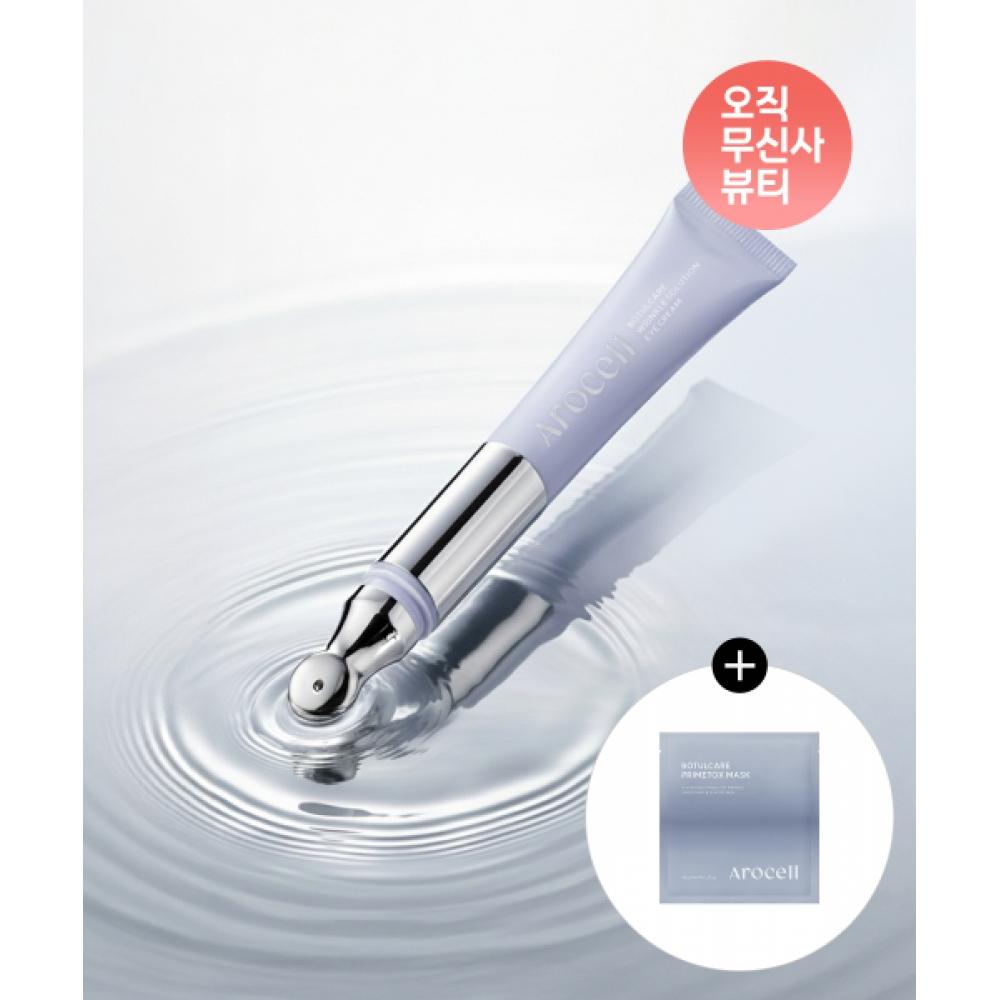Creme para Olhos Arocell + Máscara Gel Botul Prime Tox para Rugas 1 Peça Presente