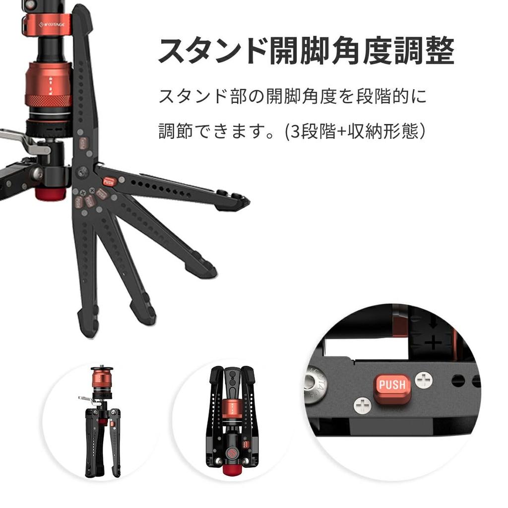 iFootage COBRA3 BASE COBRA3 Base only Pedal type 826886 [ ]