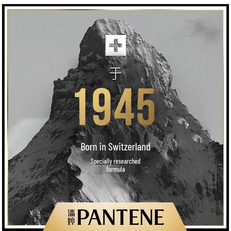 Balsam Pantene Miracle 3 Minute cu Efect Multiplu pentru Repararea Părului Deteriorat