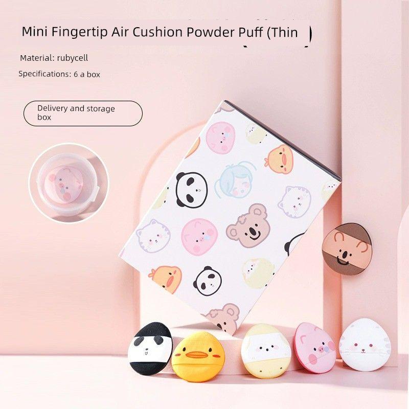 

Guo Xiaoniu Zoo Thumb Puff Mini Air Cushion Finger Cotton Candy Fingertip Small Beauty Blender Liquid Foundation Beauty Puff Thin Fingertip Air Cushion Puff