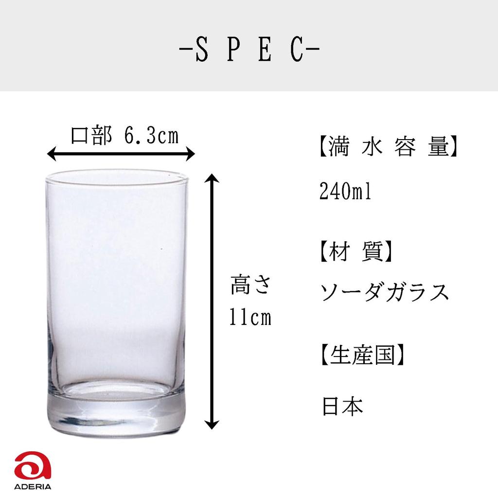 ADERIA Glass Clear Straight Set of 6 Made In Japan 512