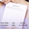 Biodance NEW Rejuvenating Caviar PDRN Deep Mask 8.5g