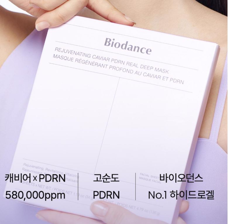 Biodance NEW Rejuvenating Caviar PDRN Deep Mask 8.5g