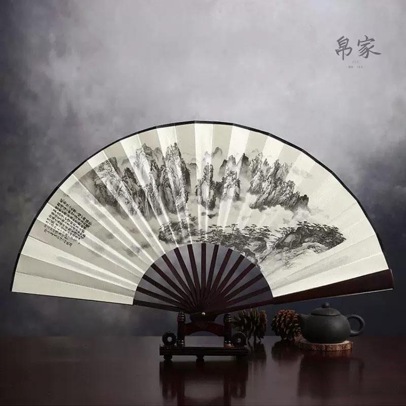 Ancient Style Hanfu Folding Bamboo Fan for Men, Chinese Style Folding Fan, Summer Blank Fan with Silk Cloth and Rice Paper Fan Surface