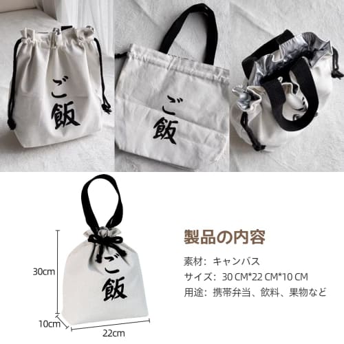 Jravezt Lunch Bag, Insulated with Aluminum Wool Interior, Large Capacity, Thick Linen and Cotton Material, Perfect for Picnics, Commuting, School, Out