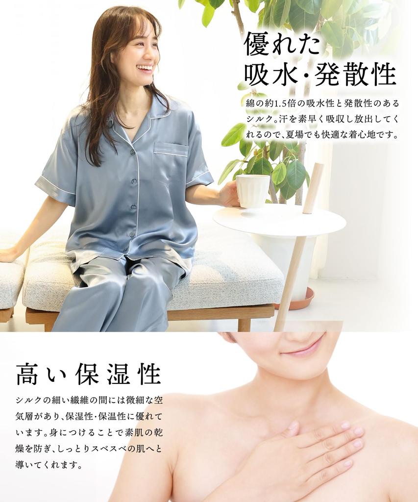 ON NISHIKI Silk Short Premium A6 19 Front Top and Bottom Long Loungewear Women's Pajamas, Sleeve, Summer, 100% Silk, Grade, Momme, Opening, Set,