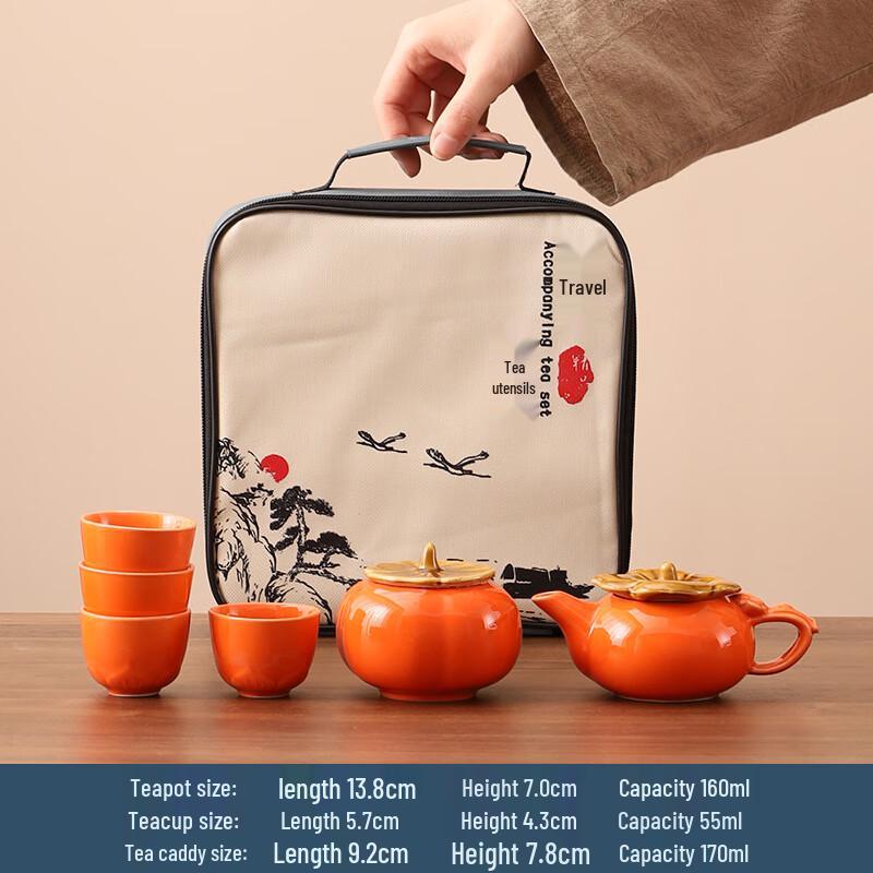 Junshiqian Persimmon Ceramic Travel Tea Set