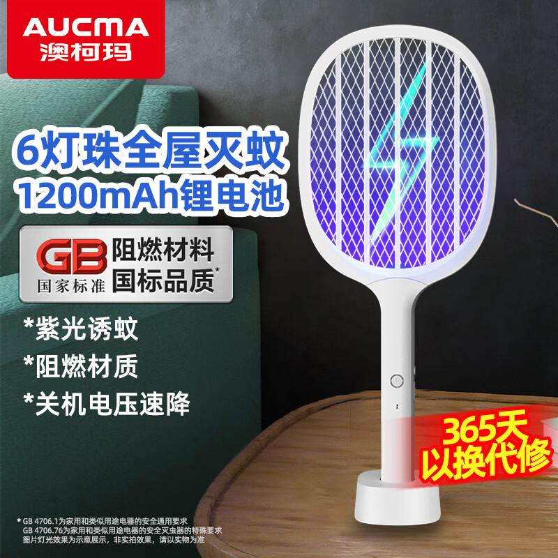 AUCMA 2-in-1 Rechargeable Electric Mosquito Swatter with UV Light