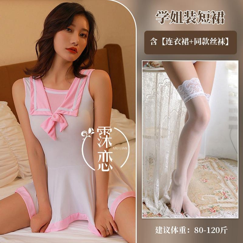 Sexy lingerie sexy dress seduction senior dress short skirt game cosplay sailor suit