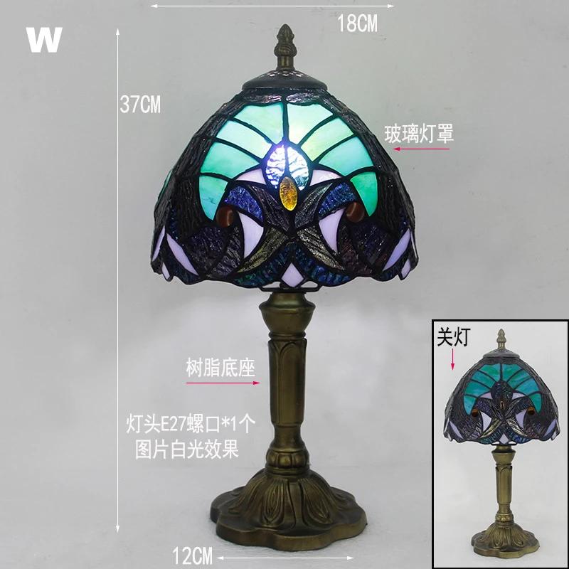 Retro Stained Glass Table Lamp E27 Colorful Art Lampshade Mediterranean Style Baroque Table Light Bedroom Bedside Decor Lighting