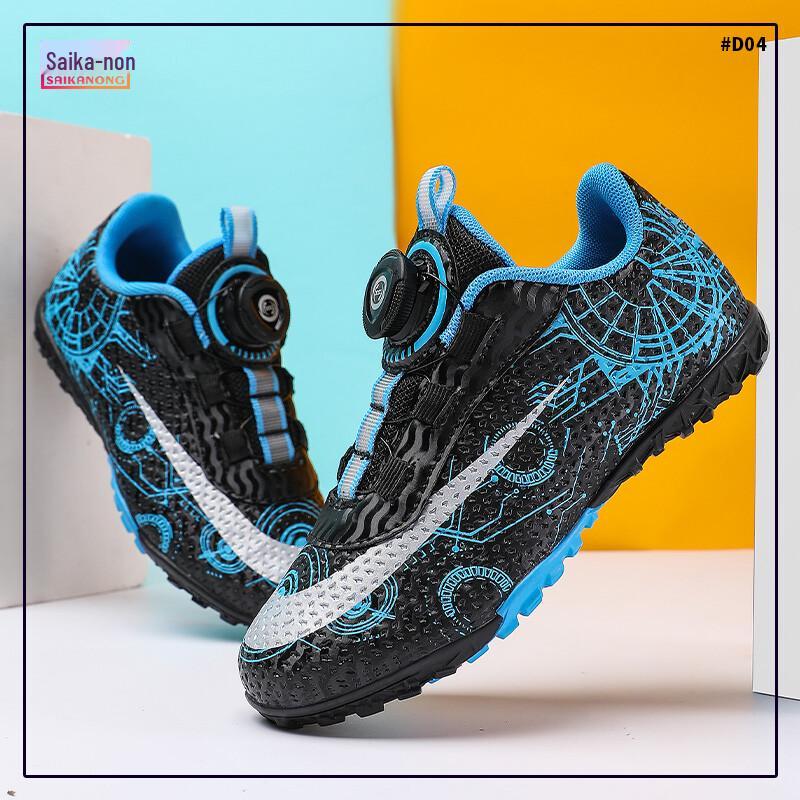 Saikalong Kids Rotary Buckle Laceless Soccer Cleats D04 S