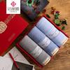 Xinjiang Pure Cotton Soft Towel 3-Piece Gift Set