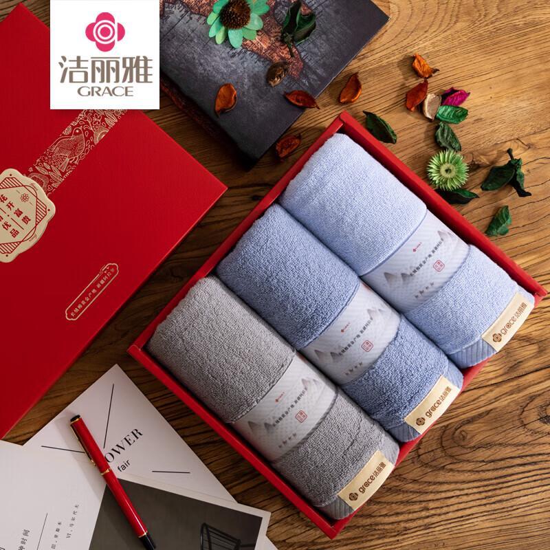 Grace Xinjiang Pure Cotton Soft Towel 3-Piece Gift Set