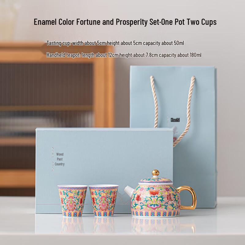 

Ailan Huijia DH Chinese Enamel Fulu Tea Set One Pot, Two Cups