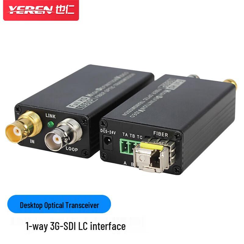 Yeren 3G-SDI Fiber Optic Converter with Loop Out