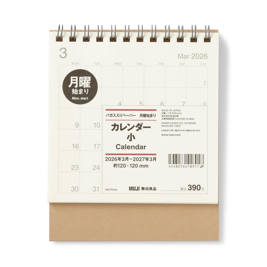 MUJI Bagasse Paper Monday March 2026 March 120 X 120 76418917 Calendar, Start, Small, - 2027, Approx. Mm, Desktop,