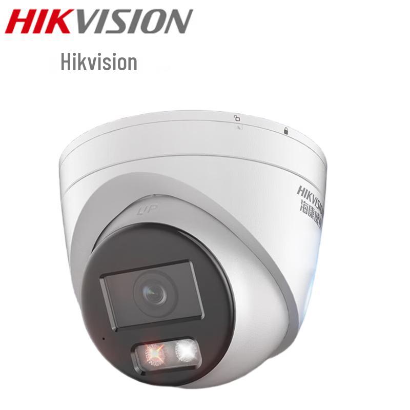 

HIKVISION 2MP POE Indoor/Outdoor Vari-focal Security Camera CN plug (adapter included)