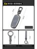 Qinlan Key Cover for Geely Models: Binyue, Boyue, Dihao GL, Binrui, Bo Ruixing, Ruibao, Xingyue.