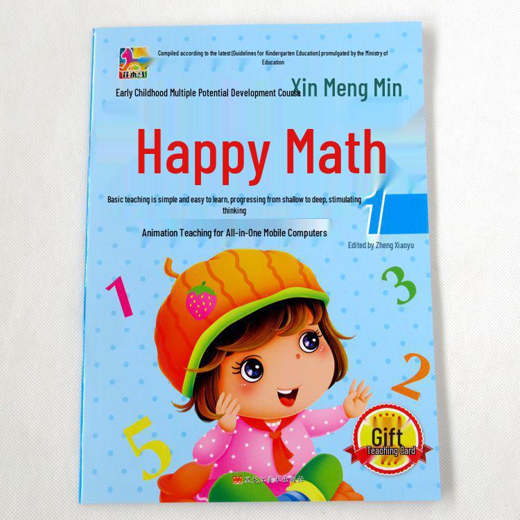 

Montessori Math & Cognition Flower Wooden Horse - Preschool Teaching Materials Happy Math Vol 6 - Preschool Year 3 Semester 2