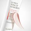 UV Plus Tone-Up Sunscreen 50ml (SPF50+, PA++++)